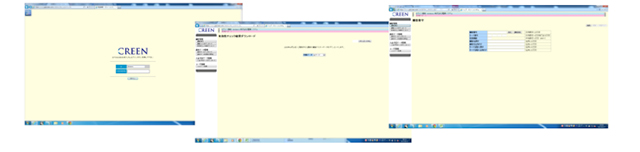 インターネットでご利用いただく画面サンプル