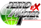 石油流通業務システム「PETRO MASTER」