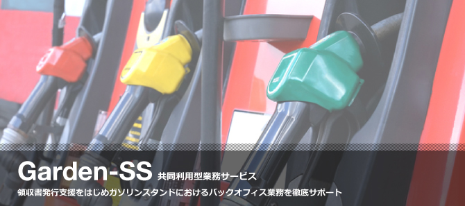 ソリューションマップ